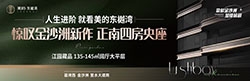 坐拥一线珠江景,学府环绕,美的东樾湾上车性价比高不高?
